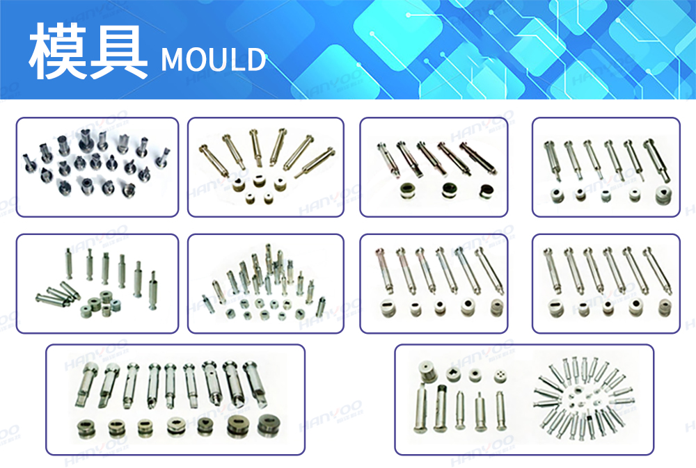 压片机各分细节 _04