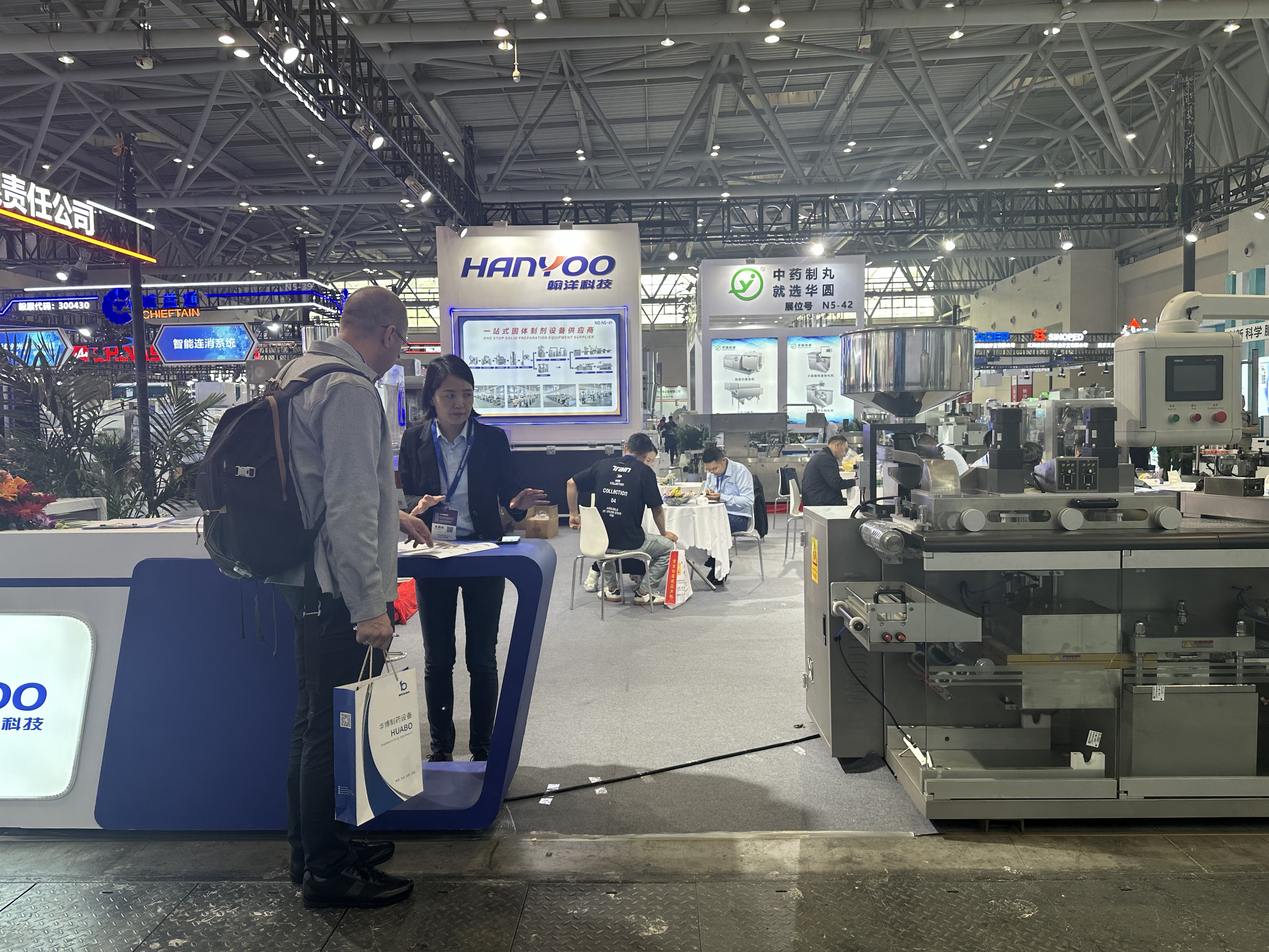 China Hanyoo Technology Global PHA Technology brilla en la 66ª Expo de Maquinaria Farmacéutica Nacional y Expo de Maquinaria Farmacéutica Internacional de China (Chongqing International Expo Center)