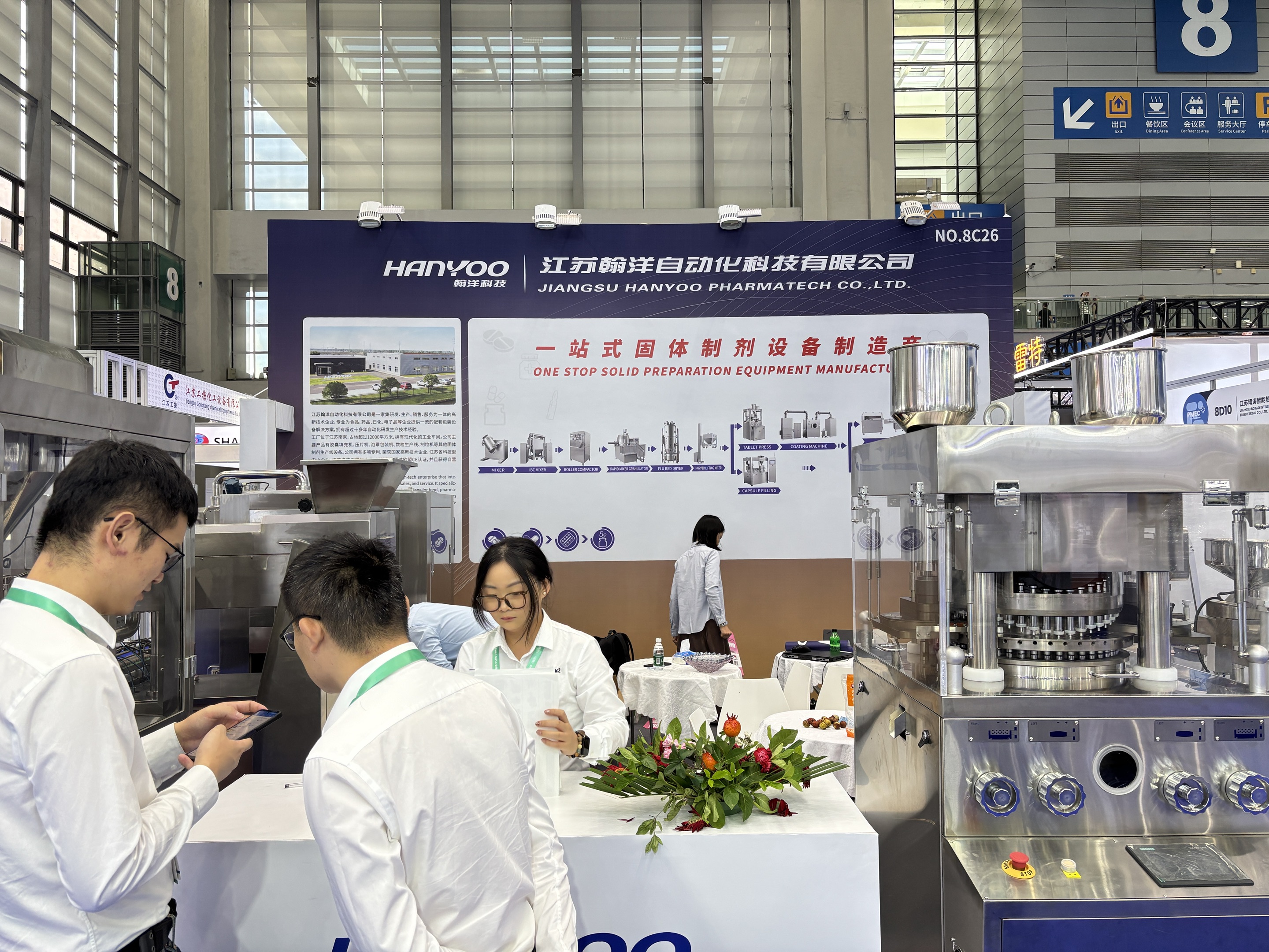 75E335BD-F5DD-486C-80F3-CACCEEA70535